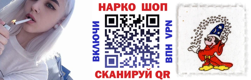 Где купить наркотики Ардатов СОЛЬ  Амфетамин  ГАШ  КОКАИН  кракен зеркало  Меф 
