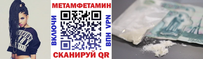 ссылка на мегу ТОР  Ардатов  Amphetamine VHQ  что такое  