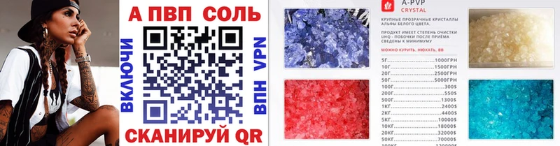 Alpha-PVP кристаллы Ардатов