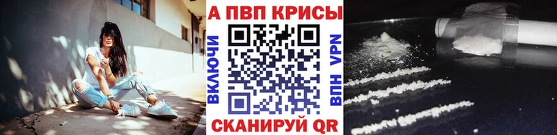 KRAKEN ссылки  shop состав  А ПВП Crystall  Ардатов 
