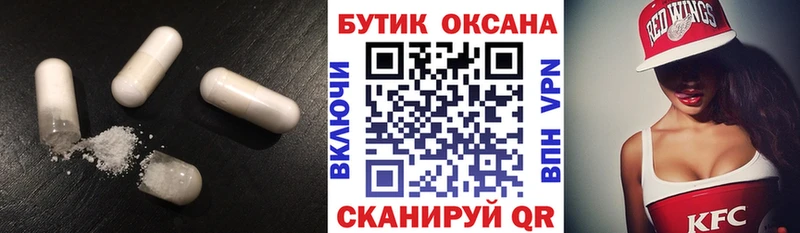 где продают наркотики  это как зайти  Бутират Butirat  Ардатов 