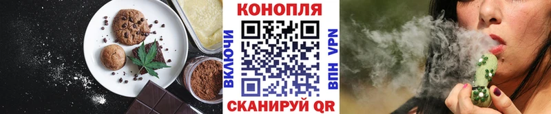 Еда ТГК конопля  купить наркотики цена  OMG tor  Ардатов 