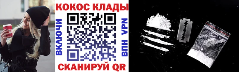 Cocaine 99%  Ардатов 