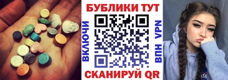 Экстази louis Vuitton  магазин    Ардатов 