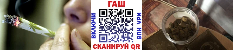 это клад  Ардатов  ГАШ Ice-O-Lator  наркота  гидра рабочий сайт 
