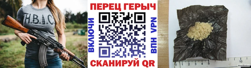 ГЕРОИН герыч  где найти наркотики  Ардатов 