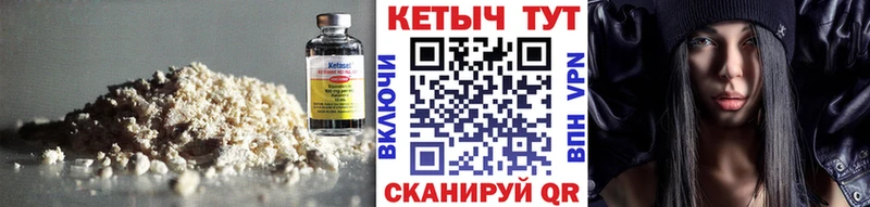 Кетамин VHQ kraken как зайти Ардатов