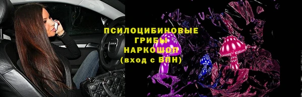 MESCALINE Слюдянка