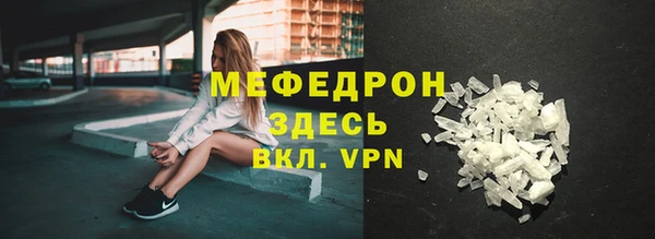 мефедрон Снежинск