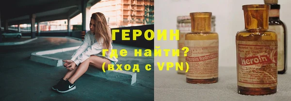 наркотики Алексин