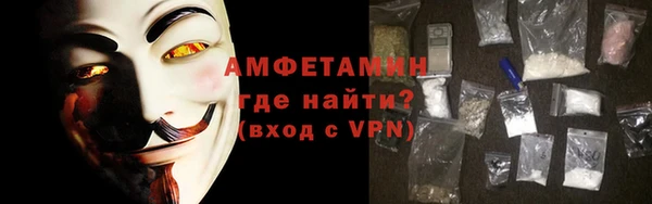 MESCALINE Слюдянка