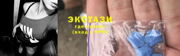 каннабис Снежногорск