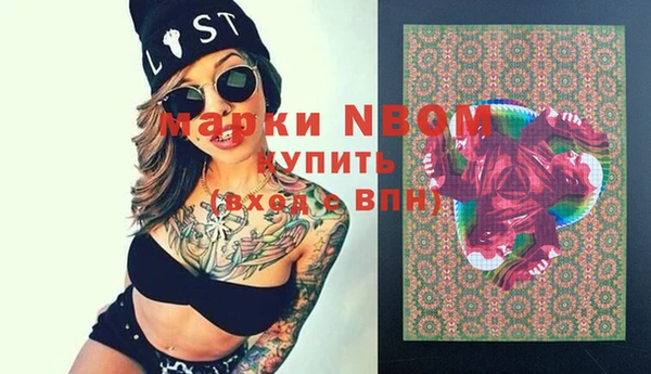 MESCALINE Алзамай