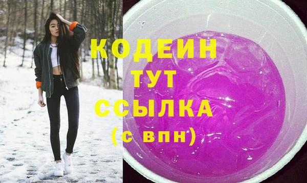 мефедрон Снежинск