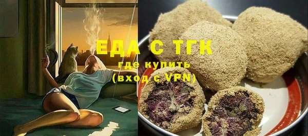 бутират Арсеньев