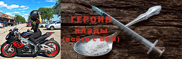 MESCALINE Слюдянка