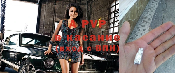MESCALINE Слюдянка