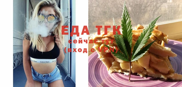 каннабис Снежногорск