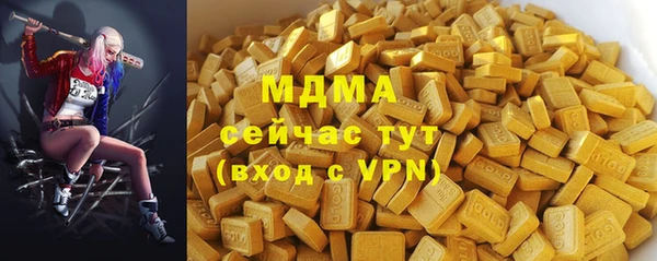 MESCALINE Алзамай