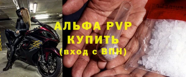 MESCALINE Слюдянка