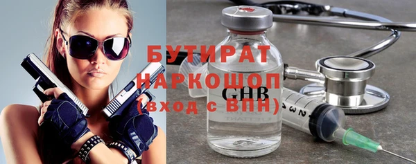 каннабис Снежногорск