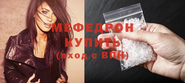 мефедрон Снежинск