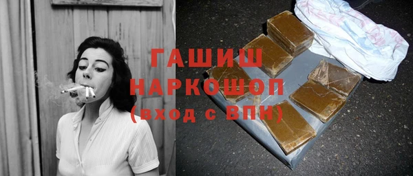 каннабис Снежногорск