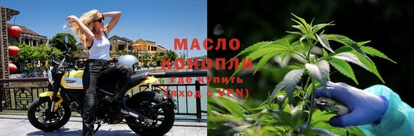 трава Домодедово