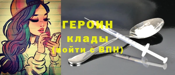 дурь Одинцово