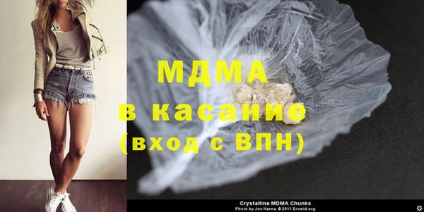 MESCALINE Алзамай
