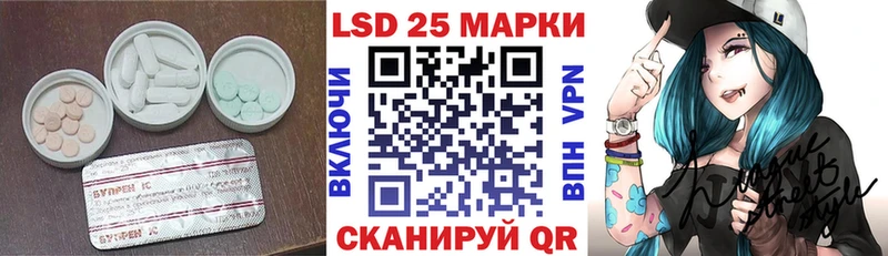 купить наркоту  Ардатов  kraken tor  Лсд 25 экстази кислота 