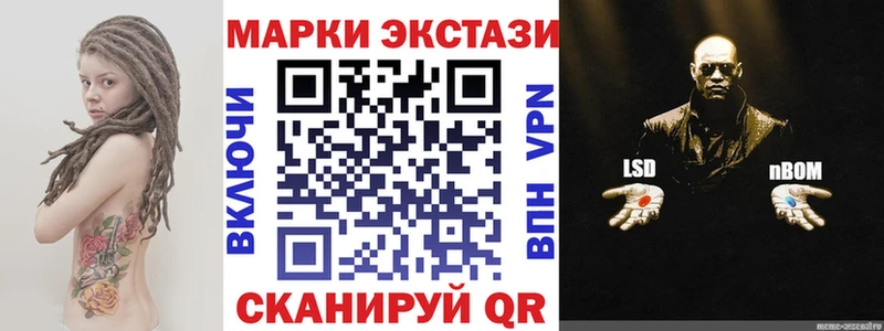 Марки N-bome 1500мкг  что такое   Ардатов 